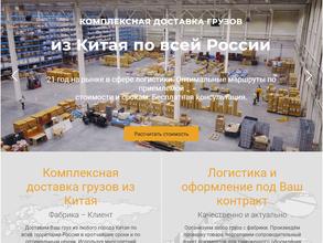 Азиатское Транспортное Агентство