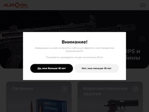 Оптовая компания