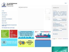 Автомобильные дороги Западного административного округа