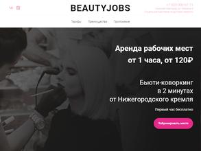 BEAUTYJOBS