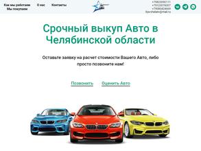 Комсомольский