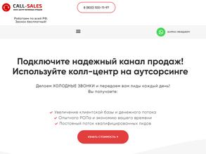 Call-sales