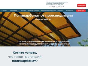 КАРБОГЛАСС