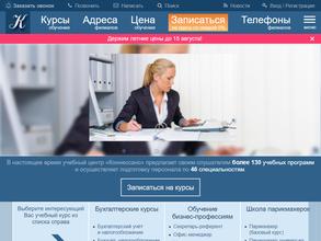 Коннессанс