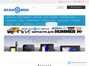 Далькомпас