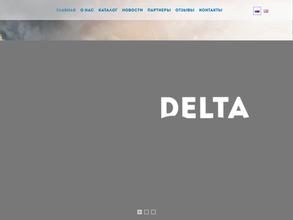 Катера и лодки delta