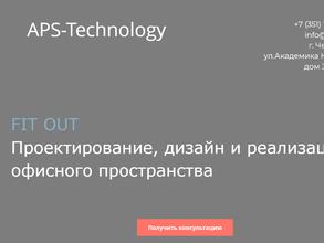 Апс технолоджи