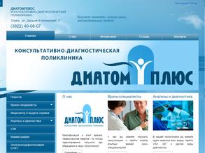 ДиаТомПлюс