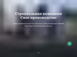 Древкаркас