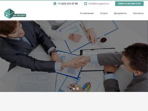 ДВ-Эксперт