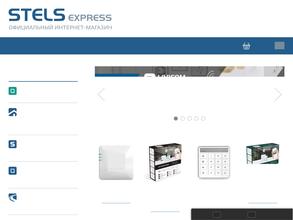 Стелс экпресс