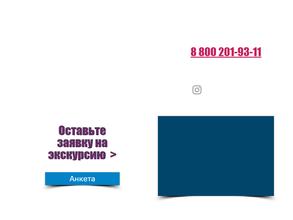 English Kid`s School