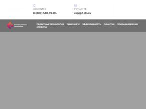 Инновационные технологии