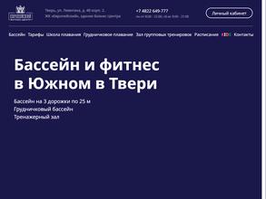 Европейский