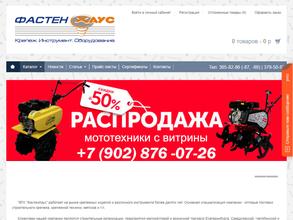 Магазин крепежа и инструмента