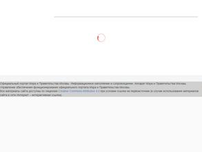 Территориальное финансово-казначейское Управление №1