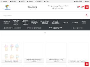 Фаиндринкс