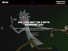 Плохой Санта