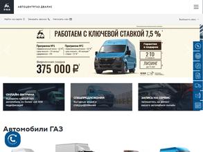 Детали машин ГАЗ