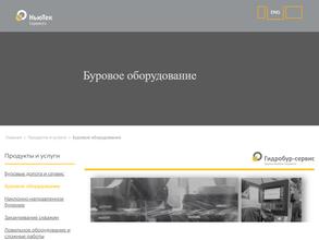 Гидробур-сервис