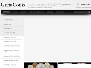 Greatcoins
