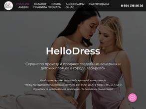 Hellodress