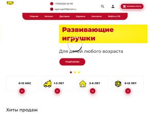 Играйка-развивайка