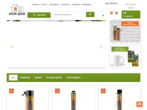 Интерплюс Томск