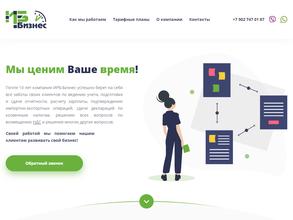 ИРБ-Бизнес