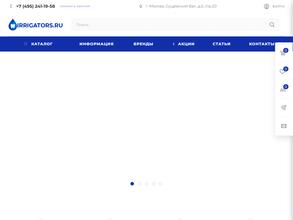 Irrigators.ru