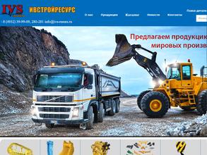 ИвСтройРесурс