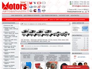 Jmc motors