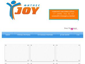 JOY фитнес