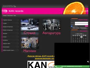 Kan records