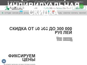 Каркасбрус