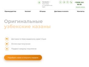 Гранд Базар