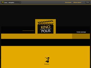 KINOPOLIS