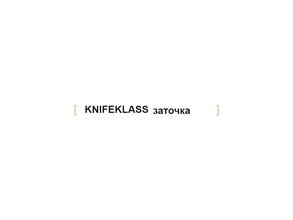 Knifeklass