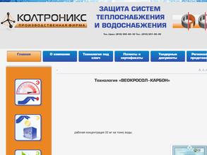 Колтроникс