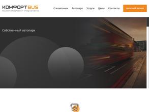 Комфортbus