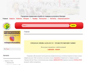 Контакт плюс