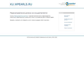 Белый жемчуг