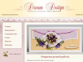 Дрим Дизайн