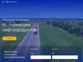 ЛогиТЭК РУС