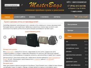 Masterbags