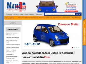 Matiz Plus