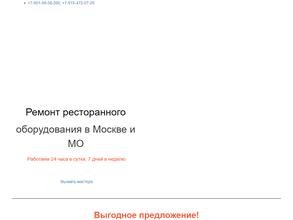 МДВ-Сервис в Москва