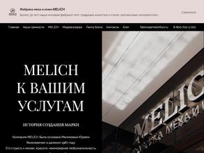 Melich, бутик меха и кожи