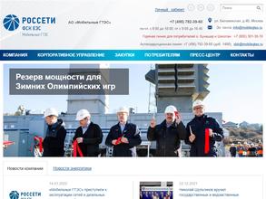 Мобильные ГТЭС