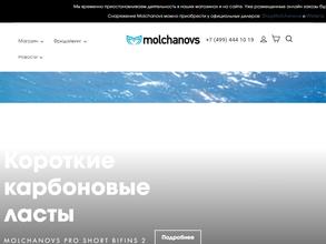 Школа фридайвинга им. Натальи Молчановой